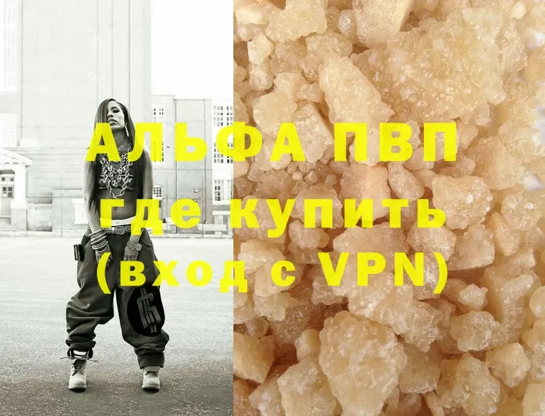 блэк спрут зеркало  Туймазы  Alfa_PVP VHQ 