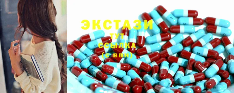 Ecstasy круглые  купить наркоту  Туймазы 