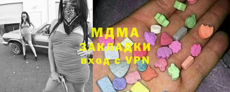 МДМА Molly  Туймазы 